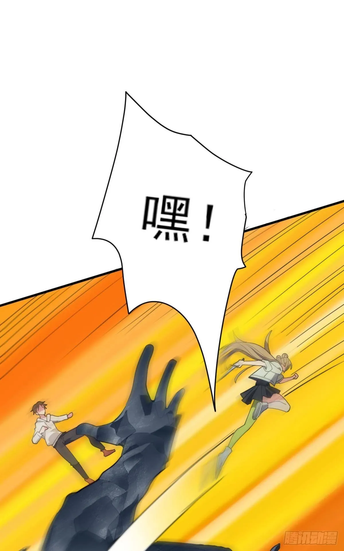 与敌同行 第2页