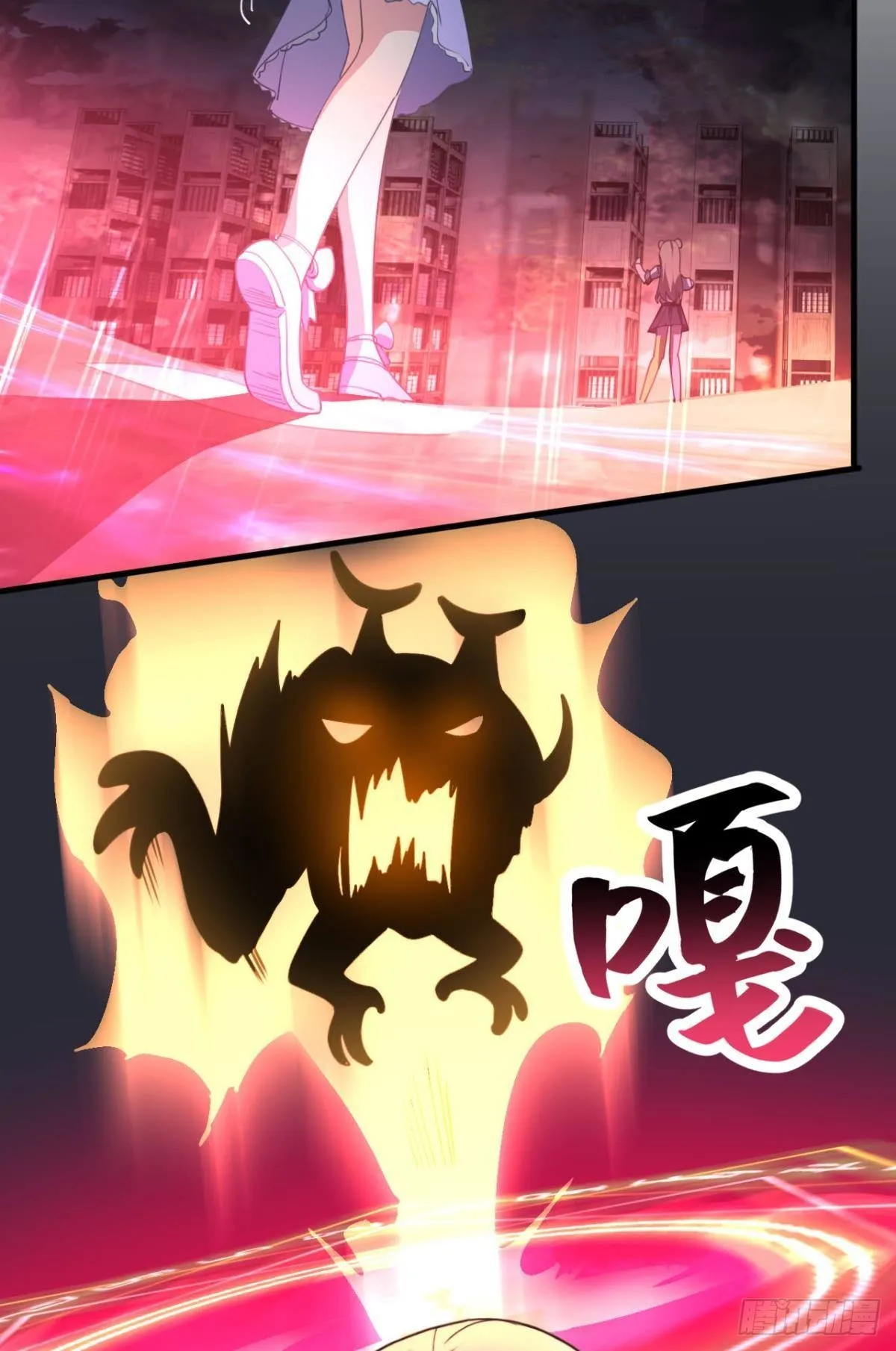 与敌同行 第29页