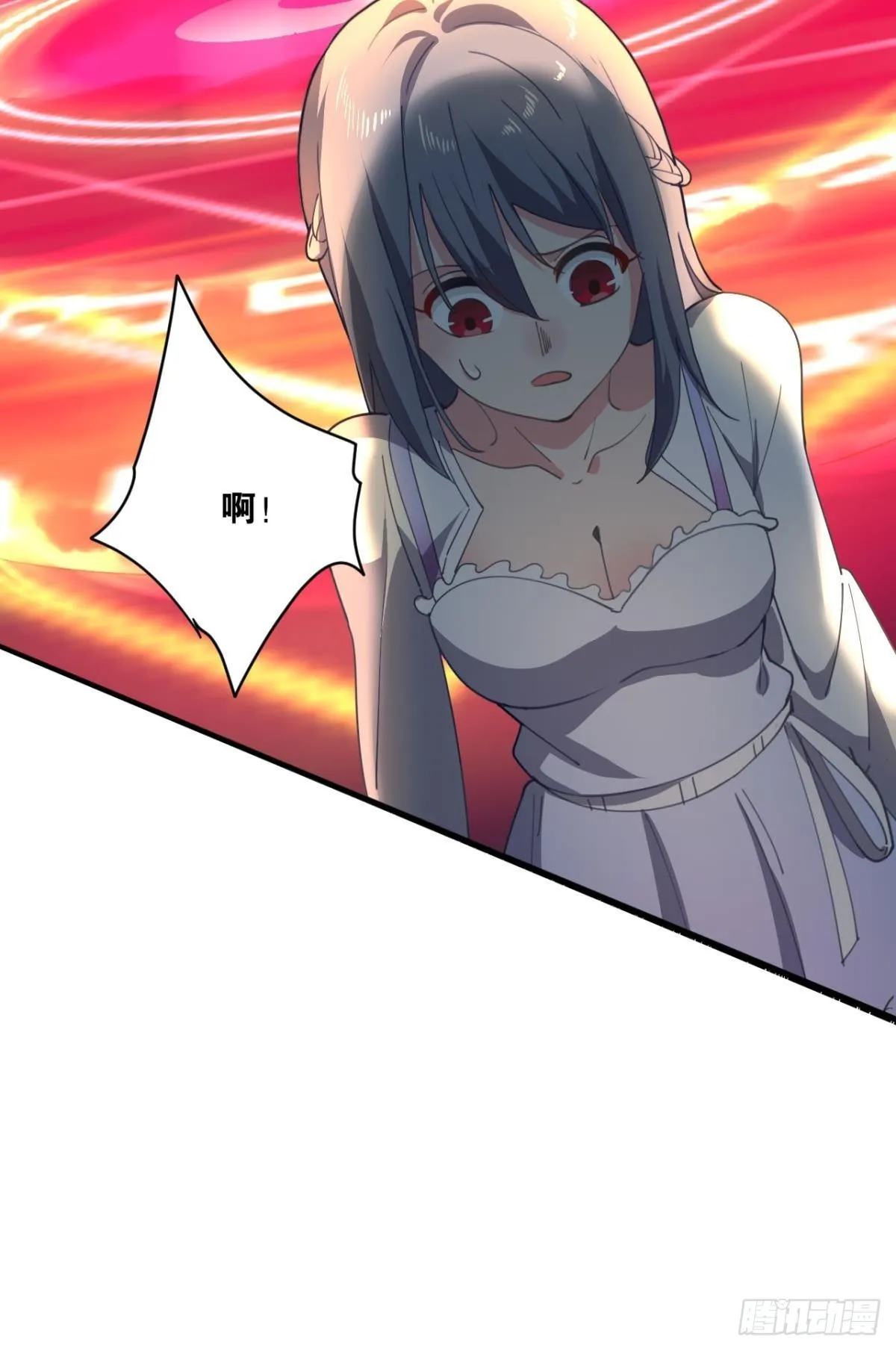 与敌同行 第30页