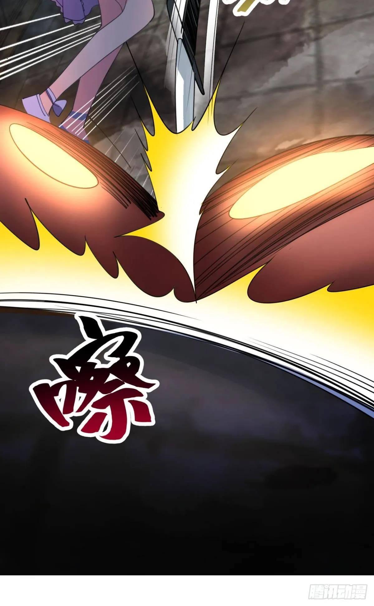 与敌同行 第32页