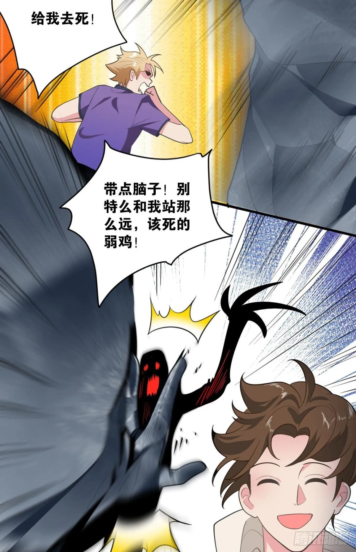 与敌同行 第39页