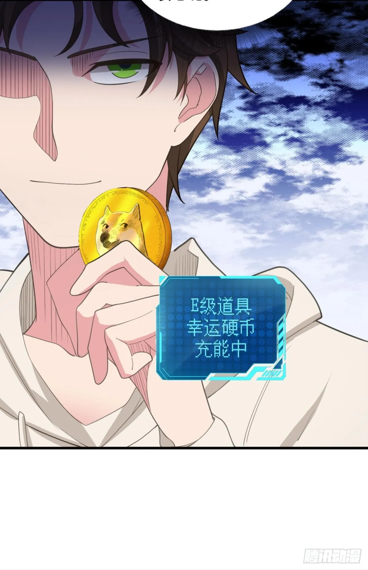 与敌同行 第44页