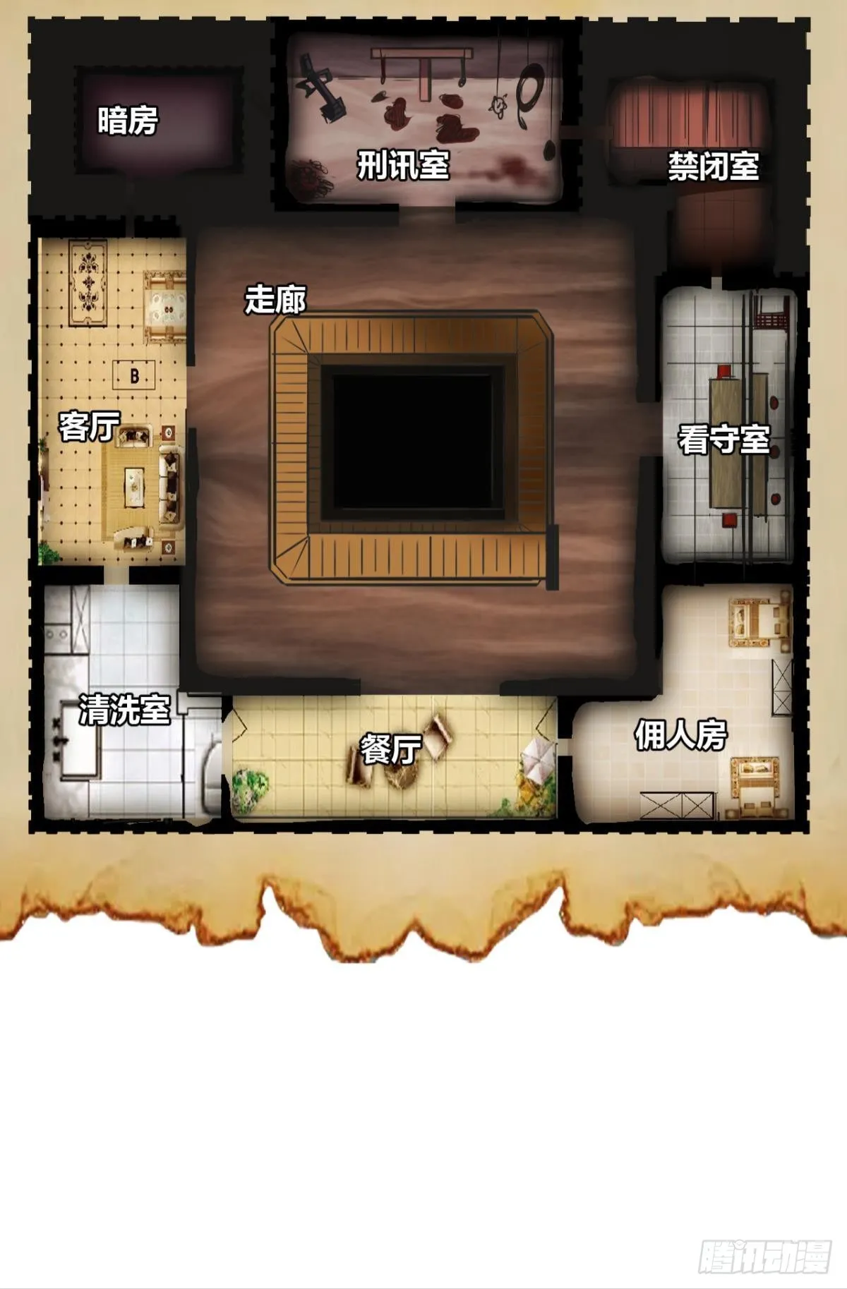与敌同行 第52页