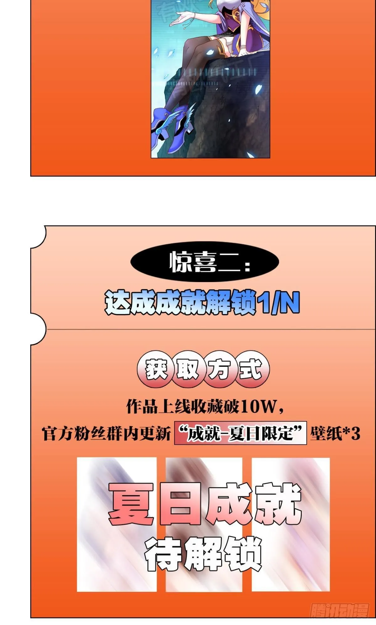 与敌同行 第54页