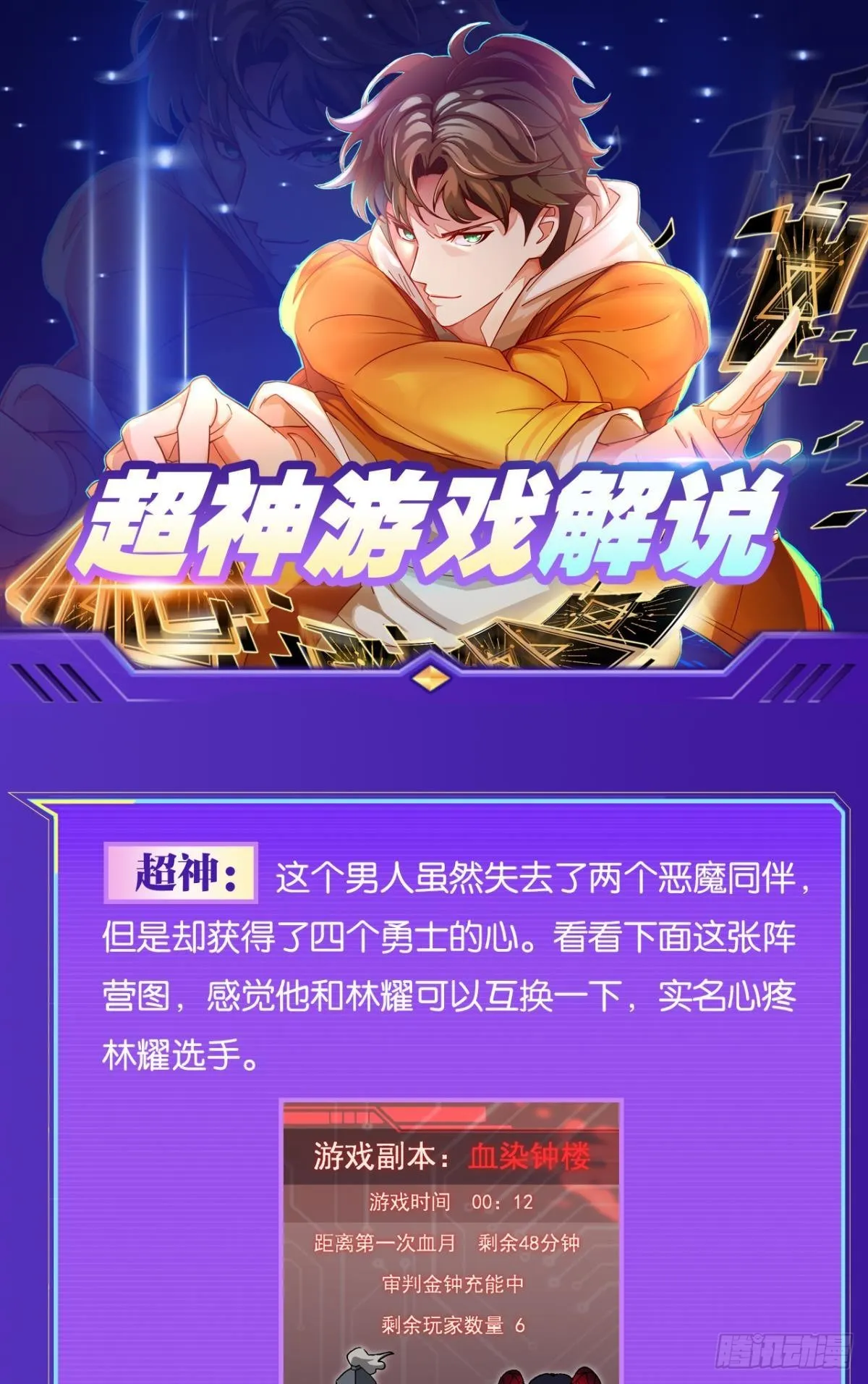 与敌同行 第58页
