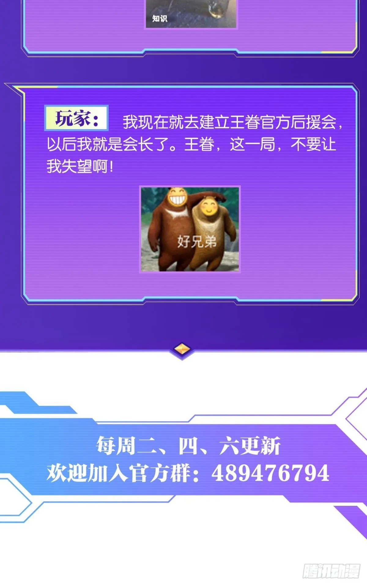 与敌同行 第60页