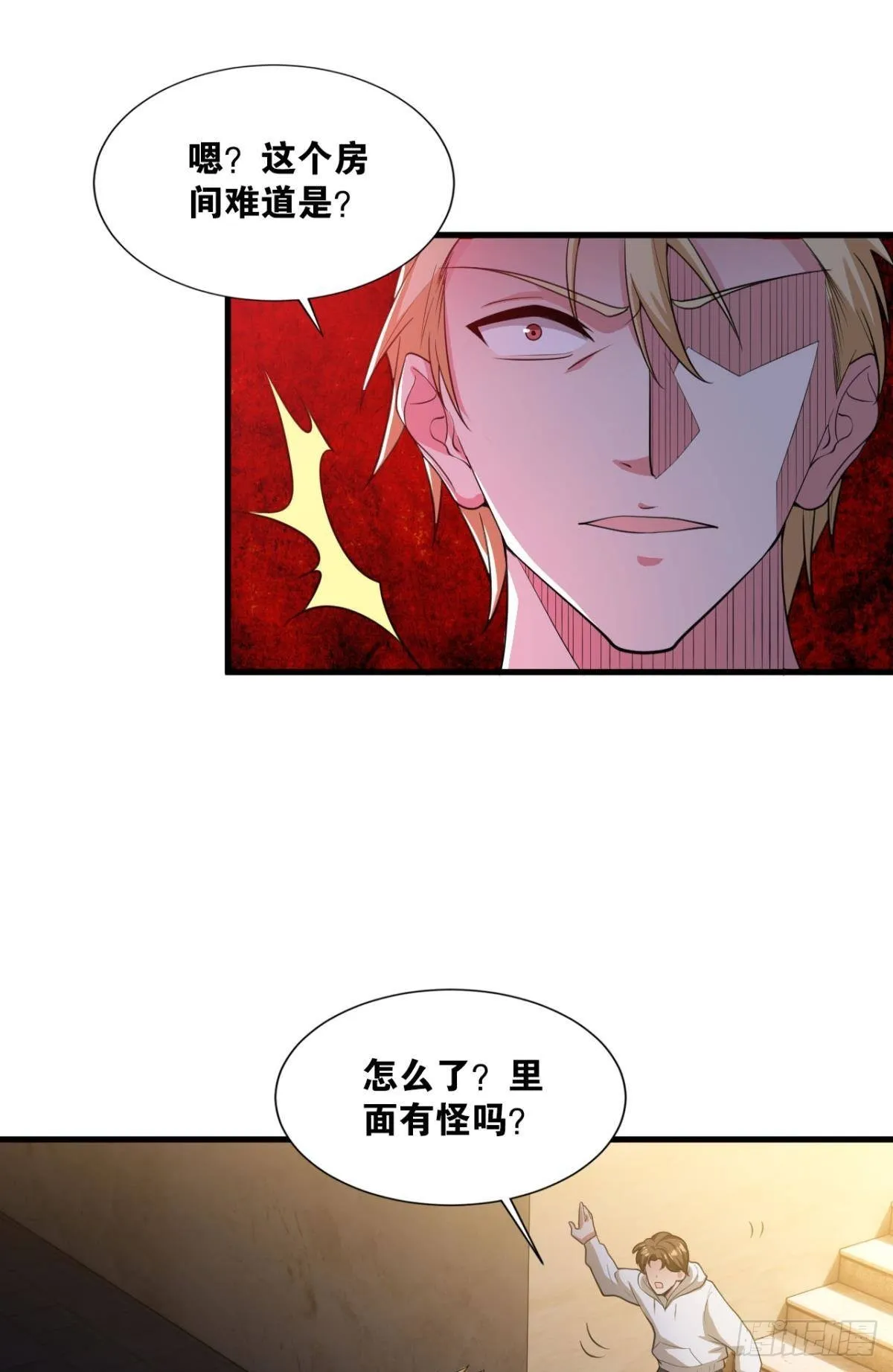 生死一线 第28页