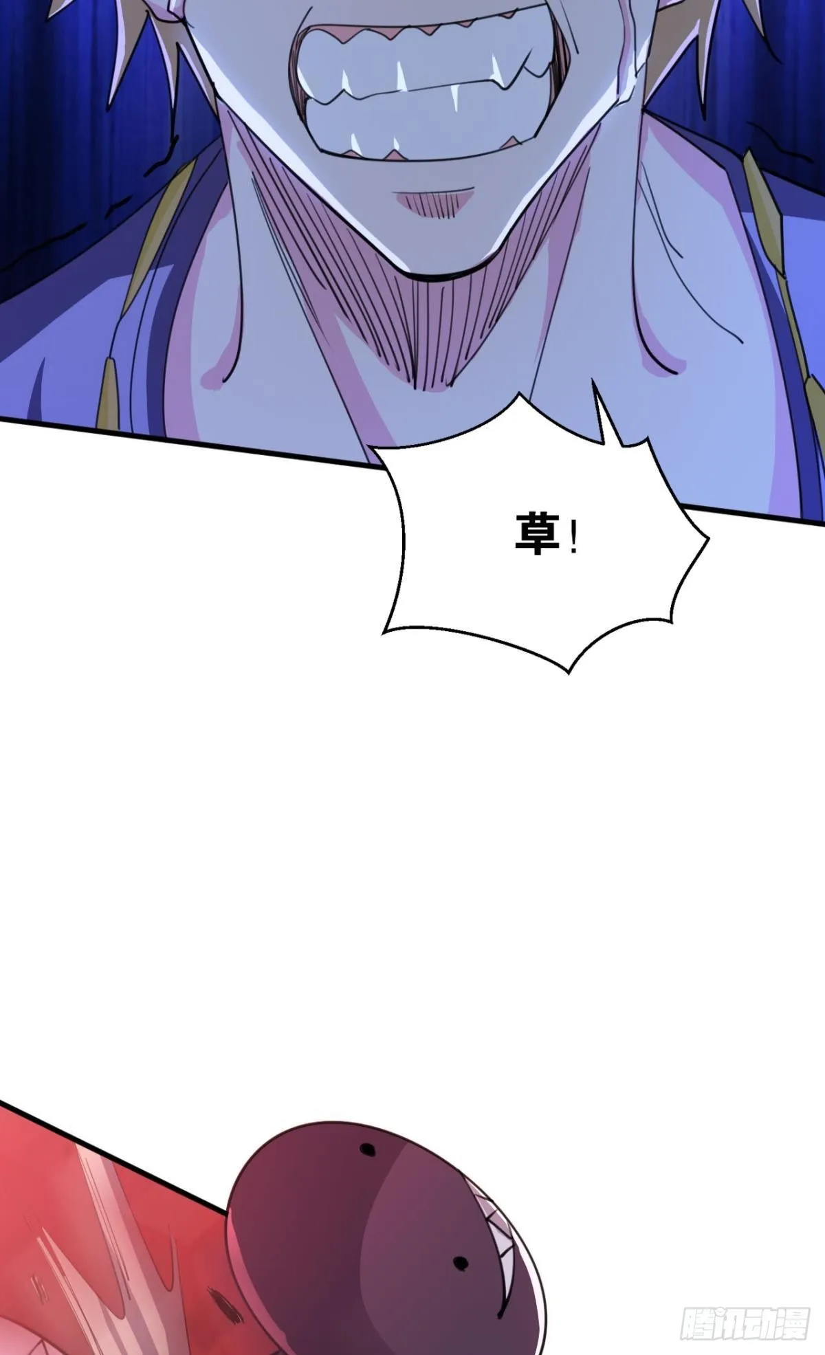 生死一线 第46页