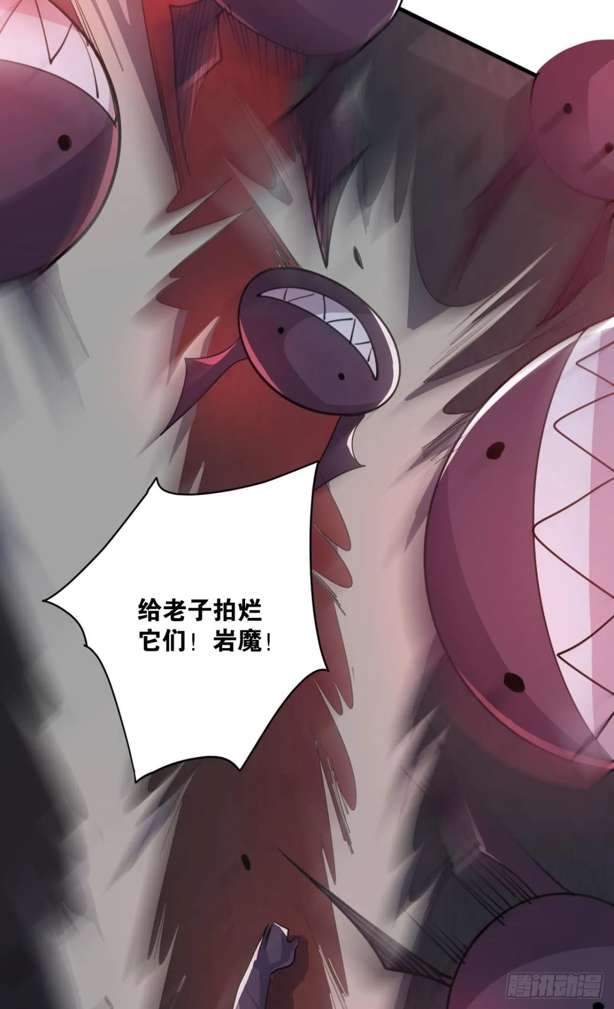 生死一线 第47页