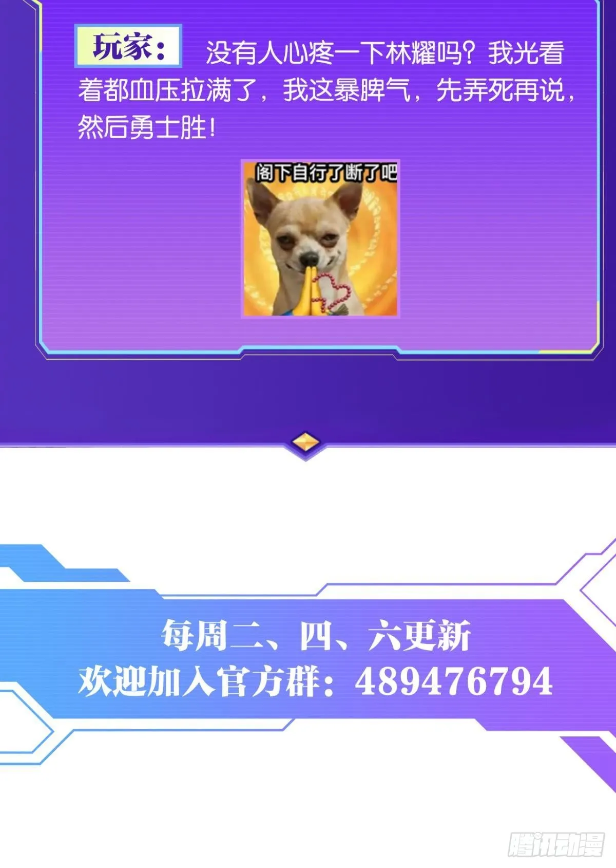 生死一线 第63页