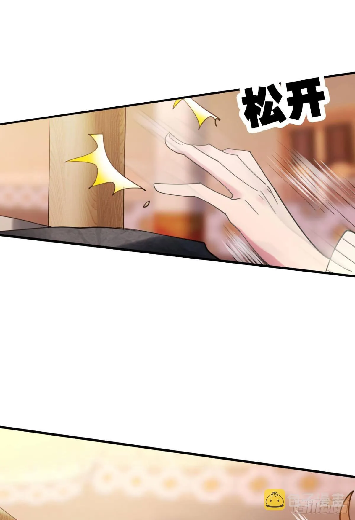 乱局，与我无关 第20页