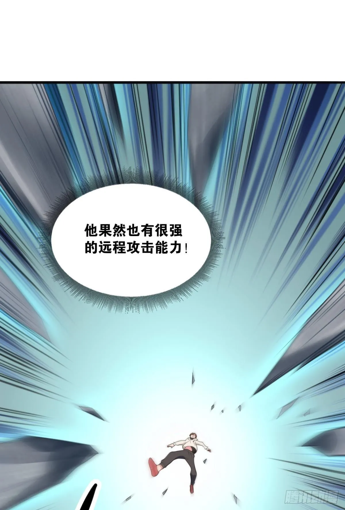 乱局，与我无关 第25页