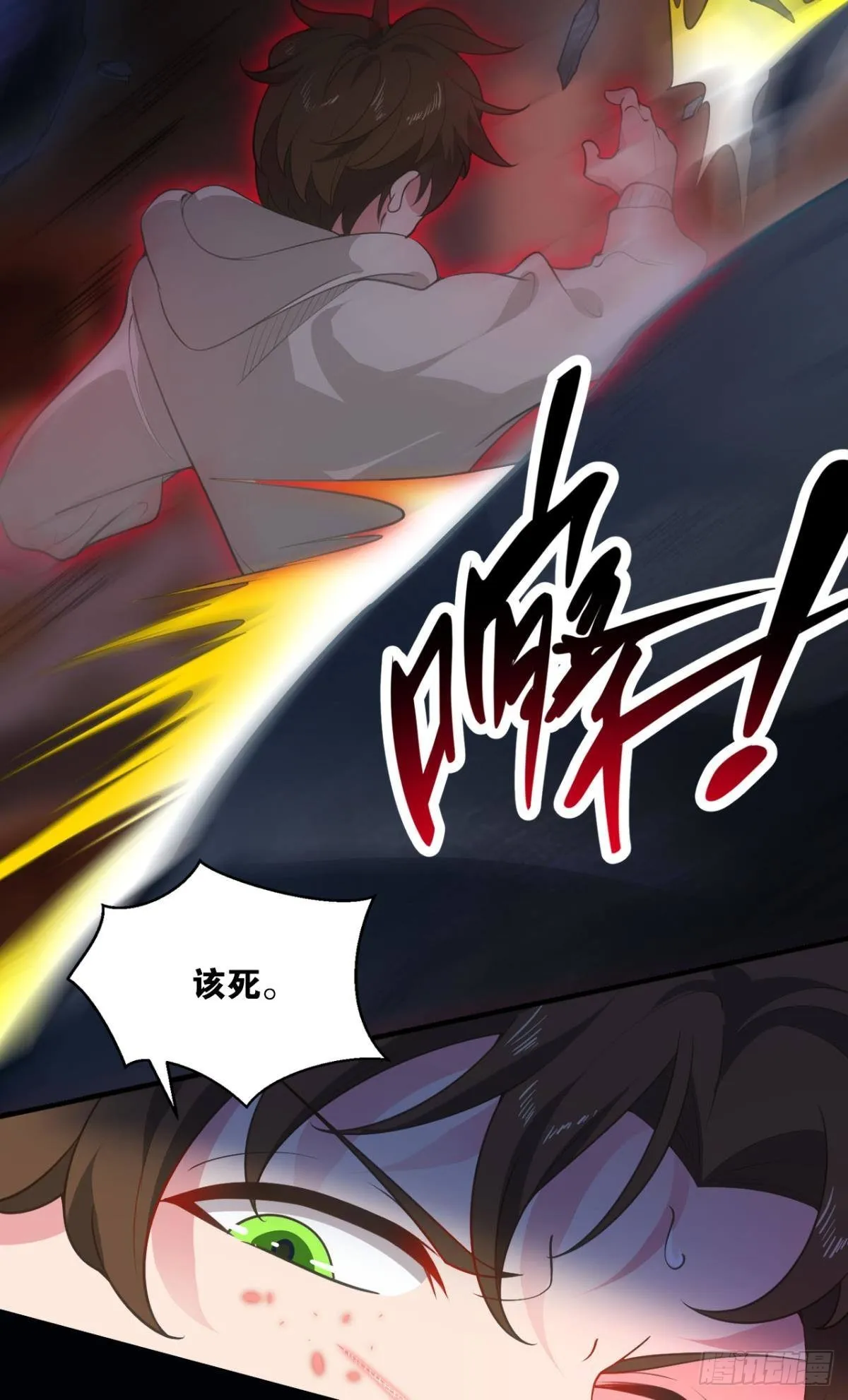 乱局，与我无关 第42页