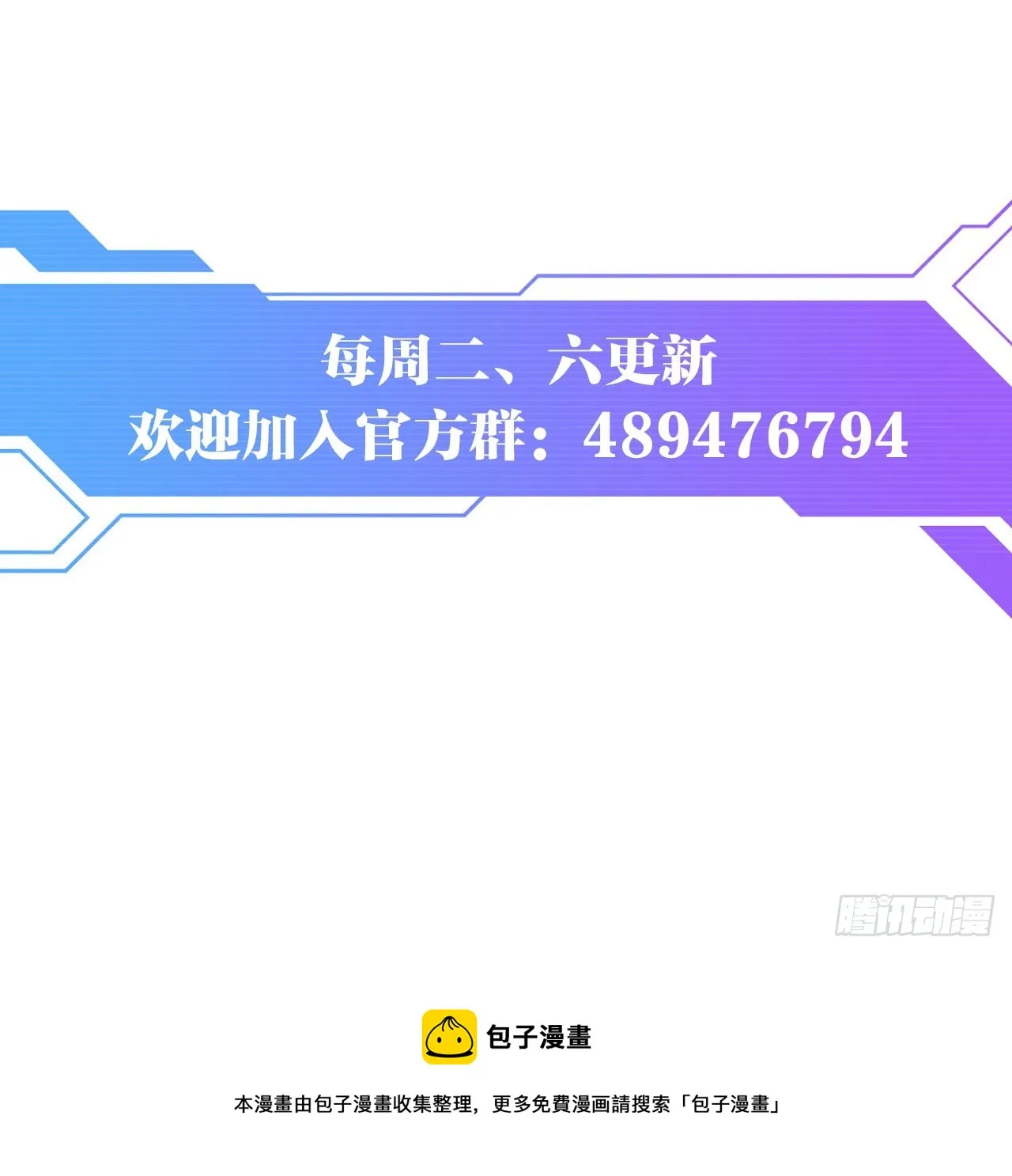 背水一战 第36页