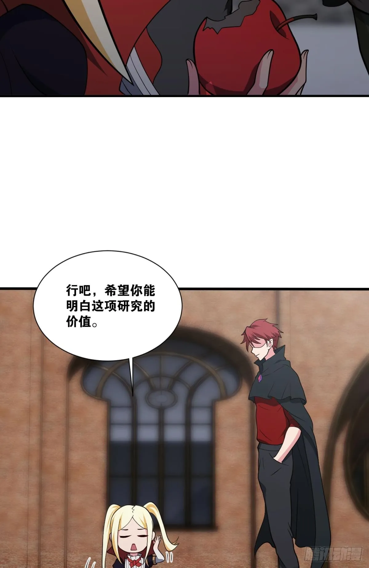 猎杀游戏 第6页