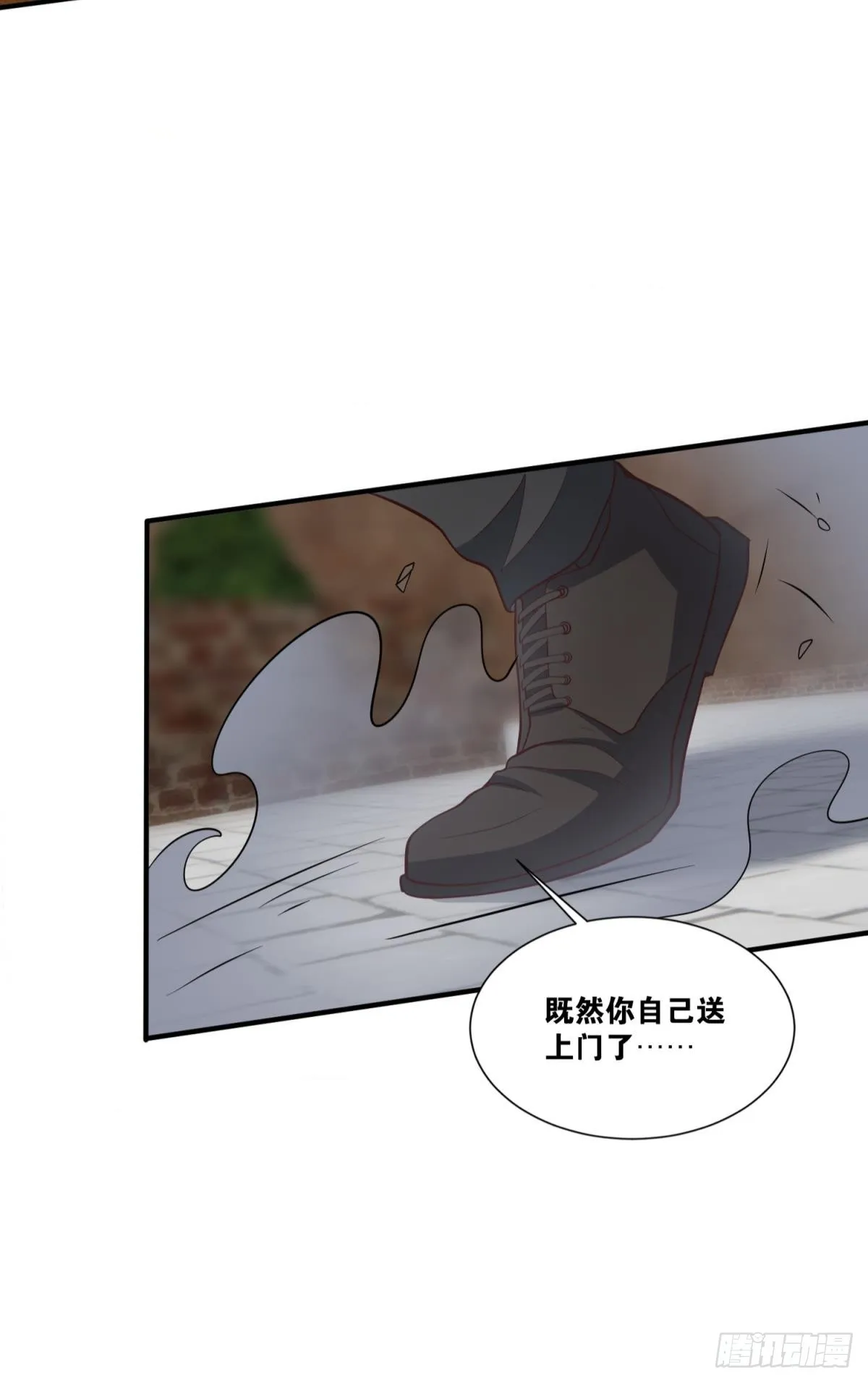 猎杀游戏 第19页