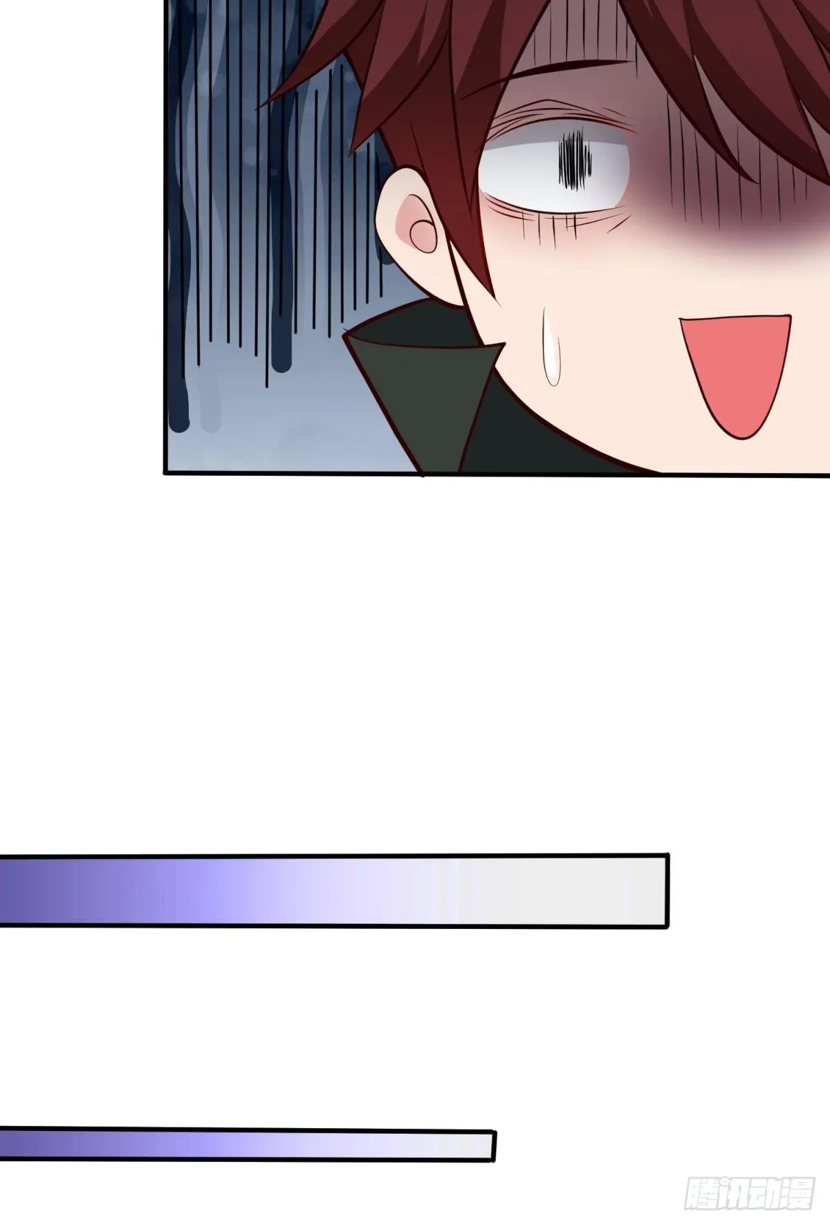 猎杀游戏 第29页