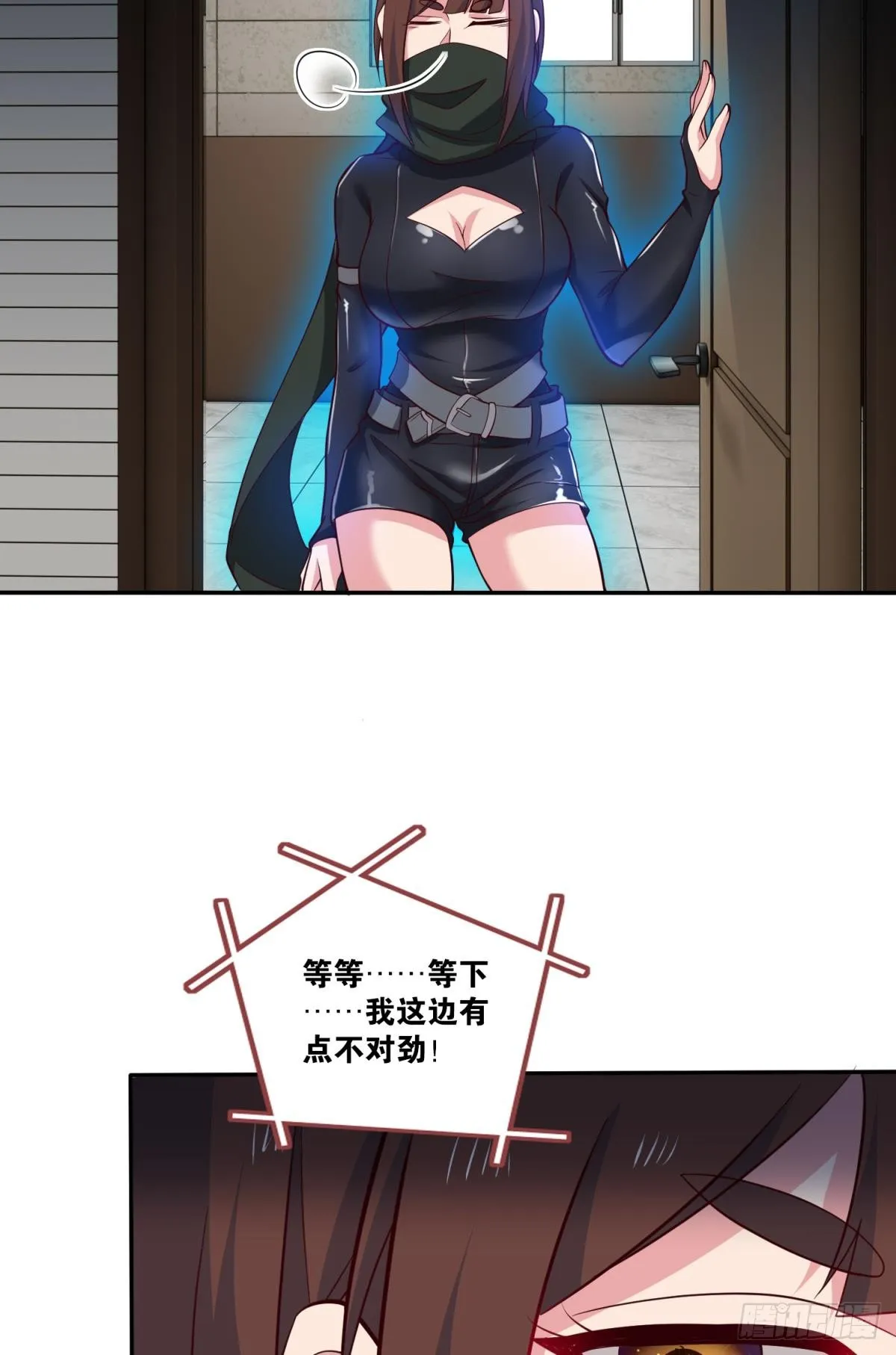 猎杀游戏 第37页
