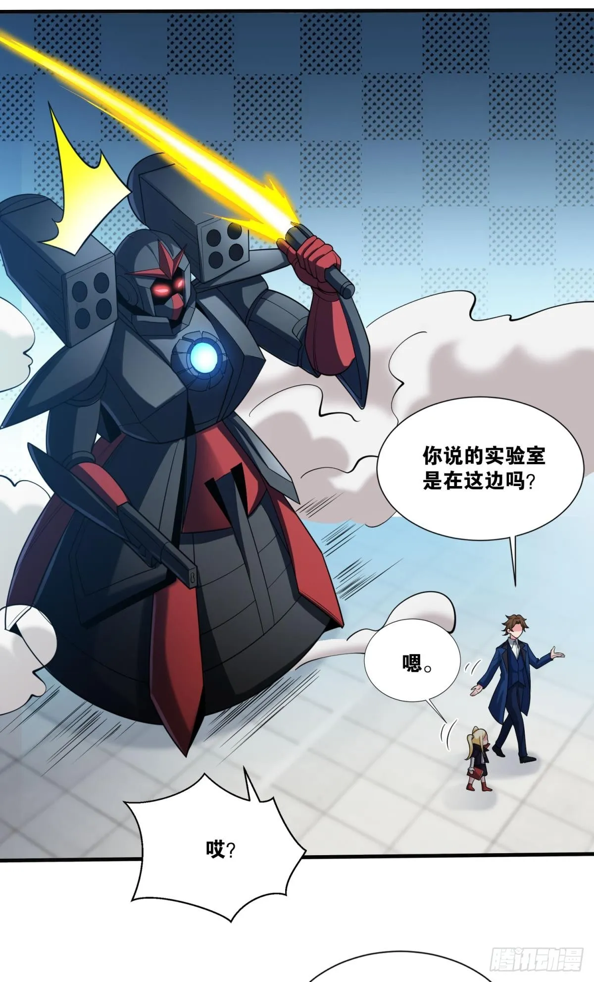 对线期 第24页