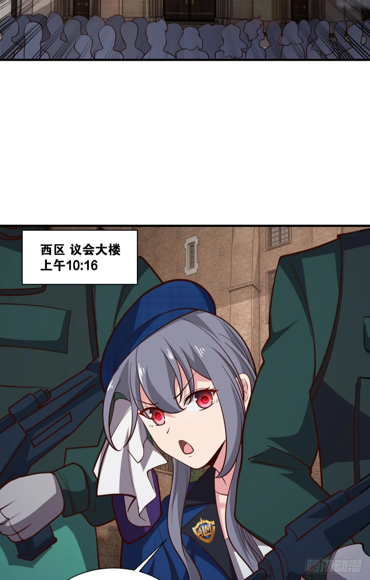 对线期 第31页