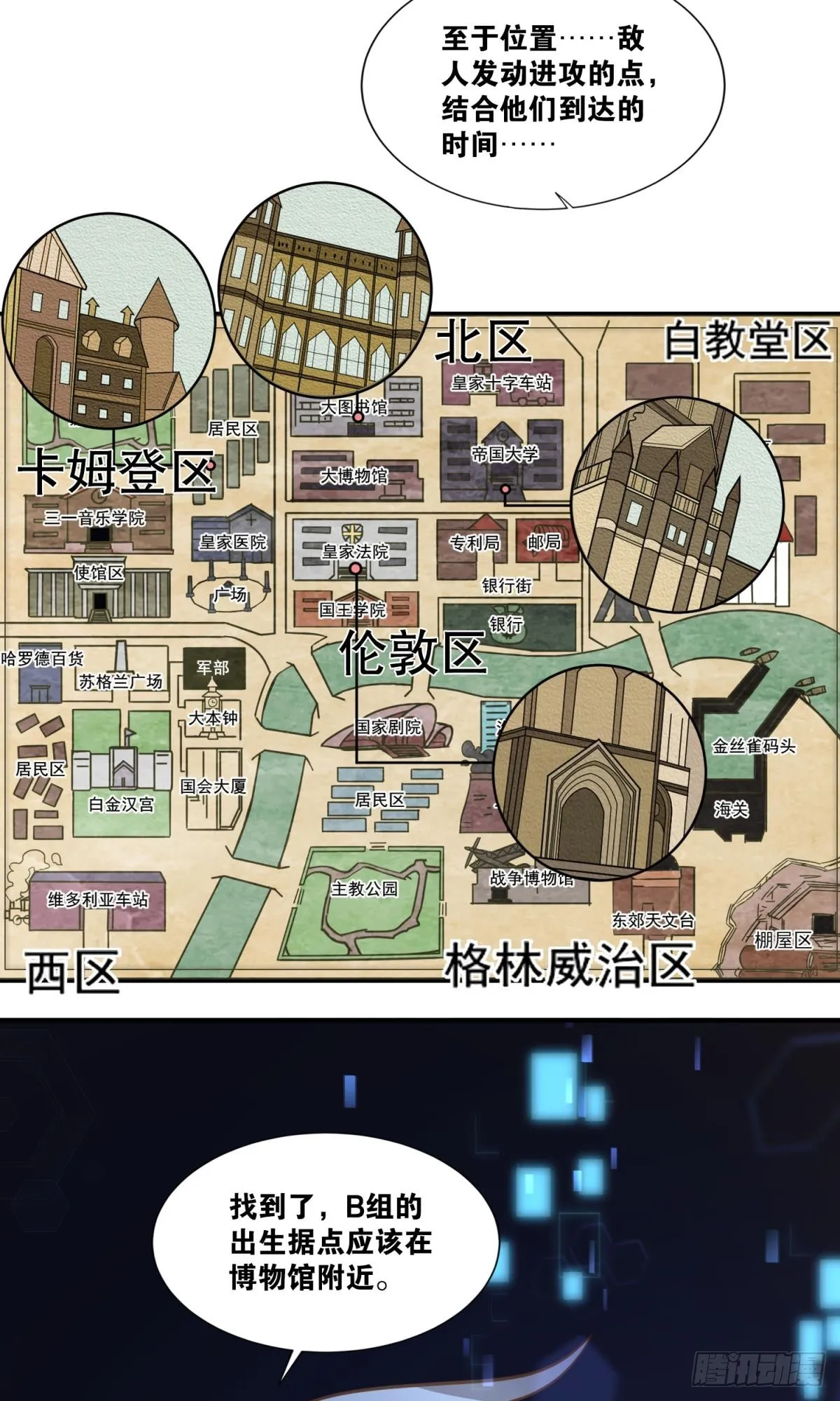 对线期 第43页