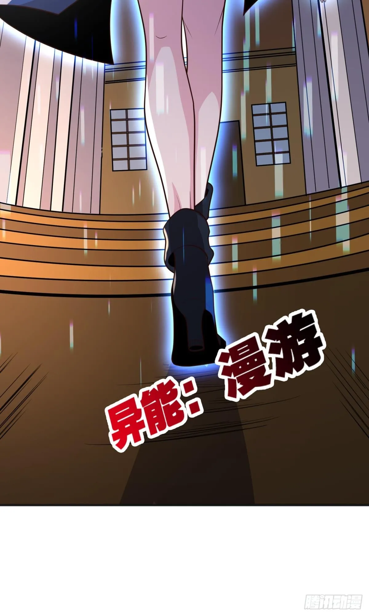 对线期 第48页