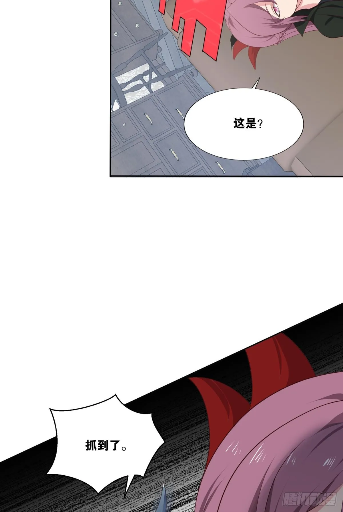 旅行家 第16页