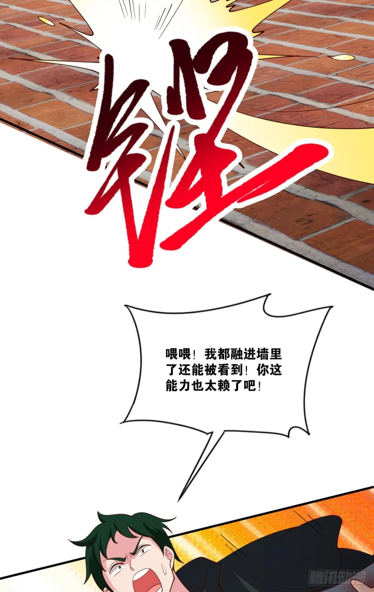 旅行家 第29页