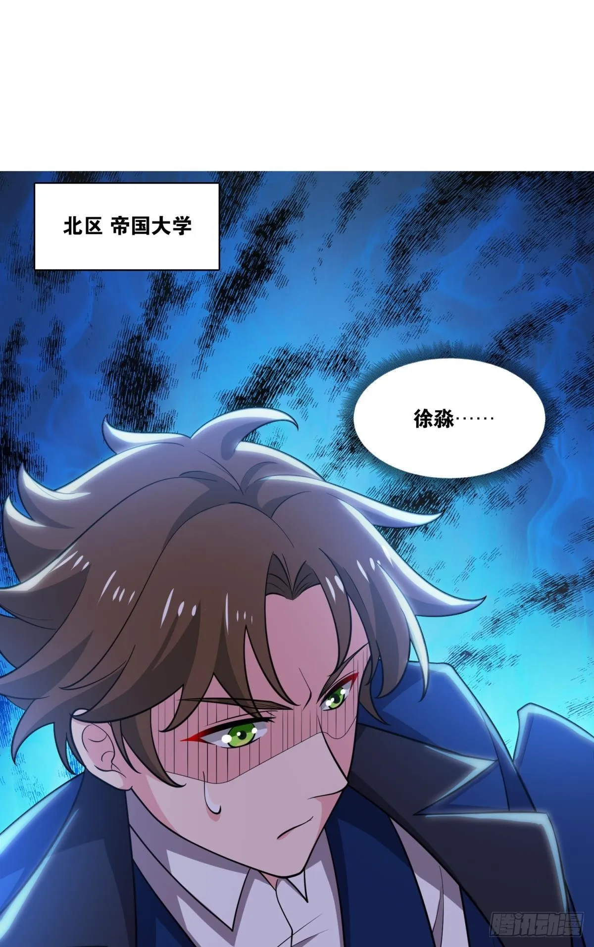 你太弱了 第2页