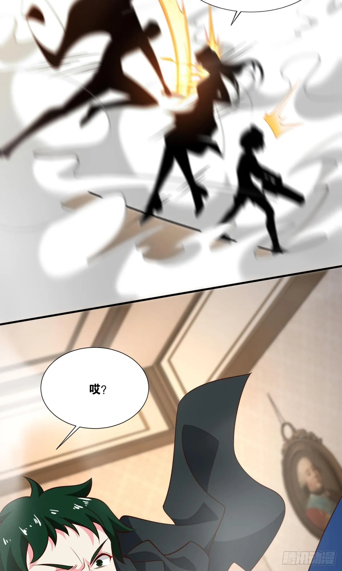 猎杀 第24页