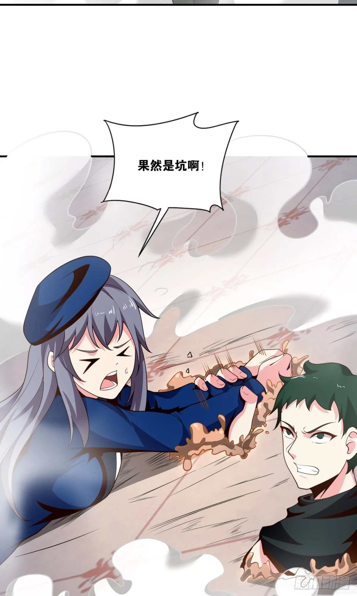 猎杀 第31页