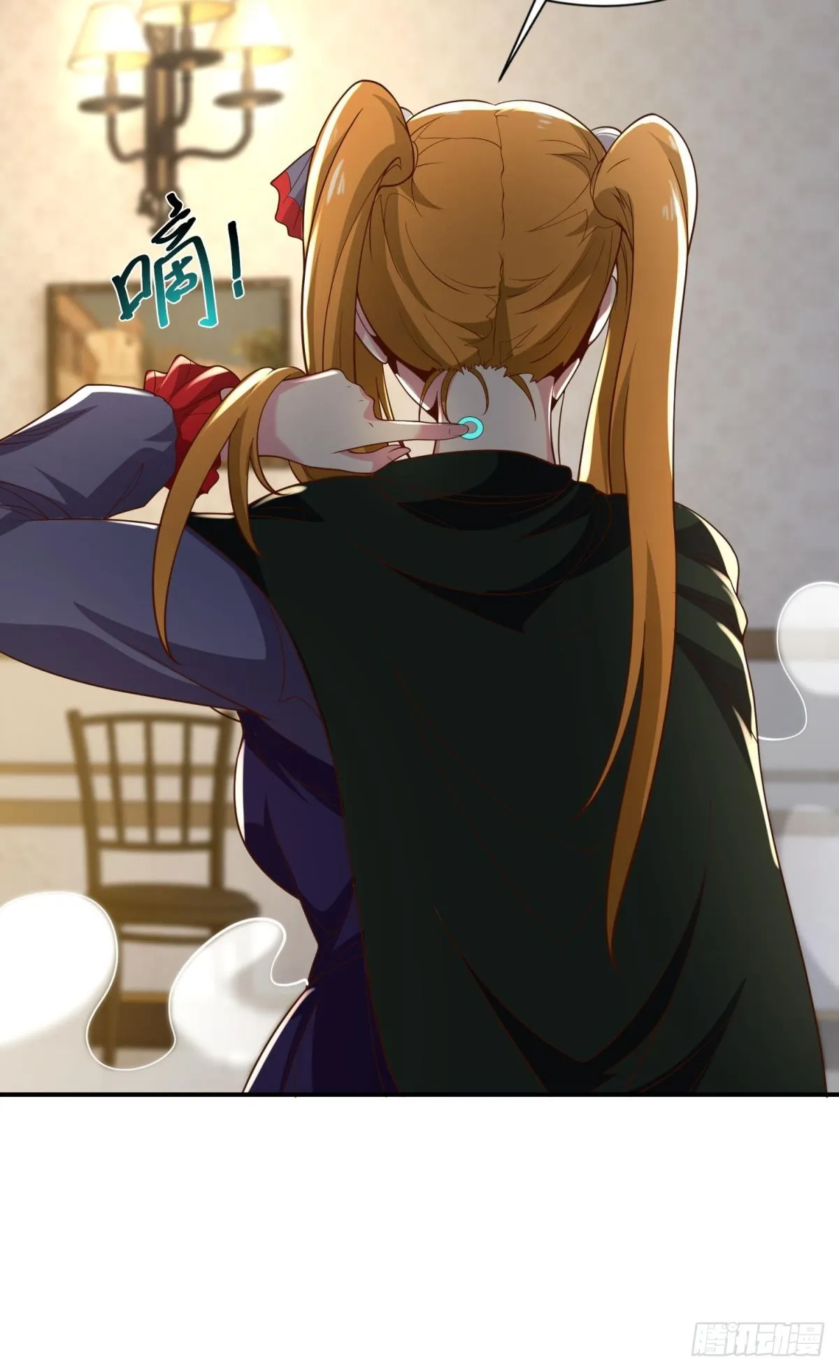 猎杀 第37页