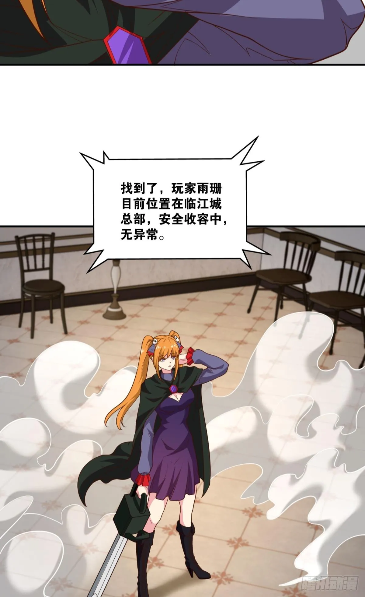 猎杀 第40页