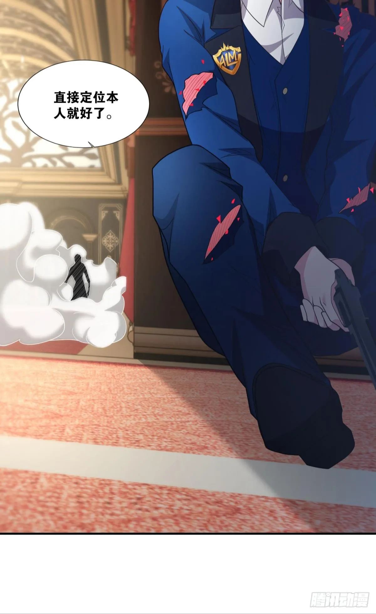 猎杀 第42页