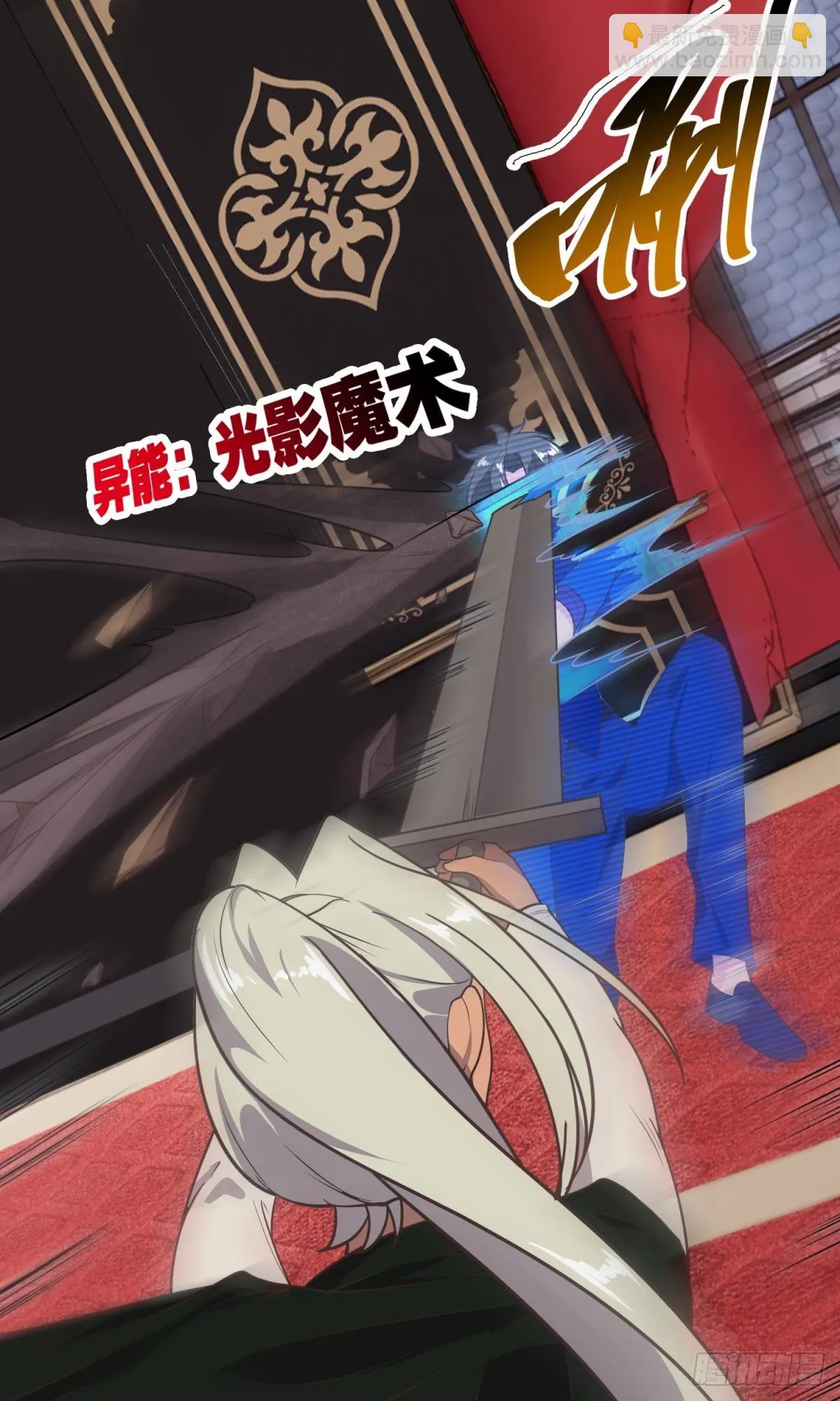 逃亡者 第2页
