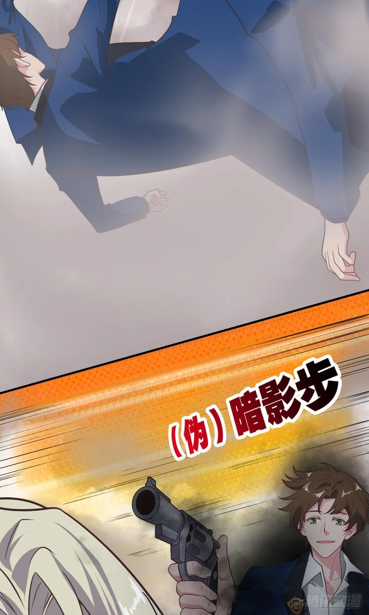 逃亡者 第5页
