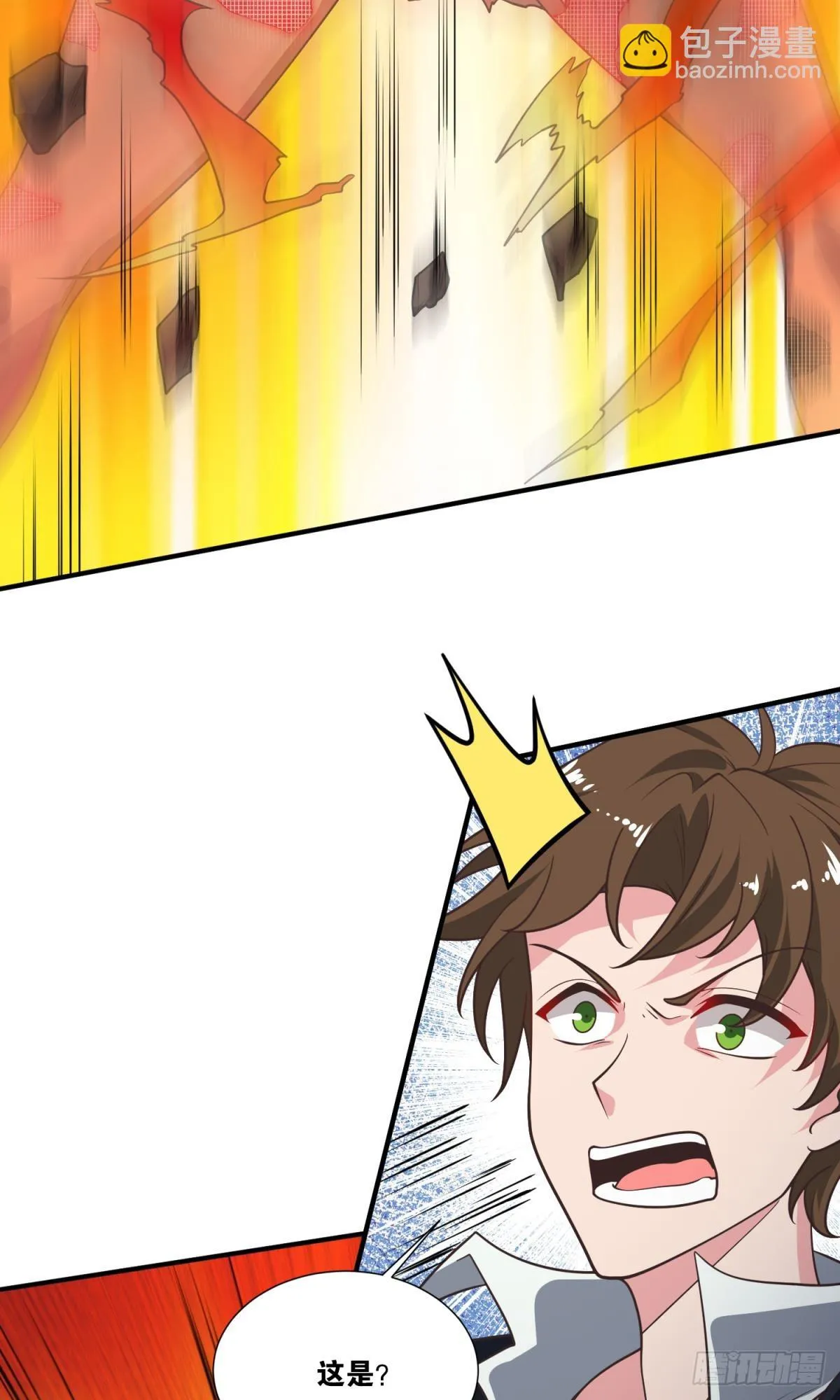 逃亡者 第11页