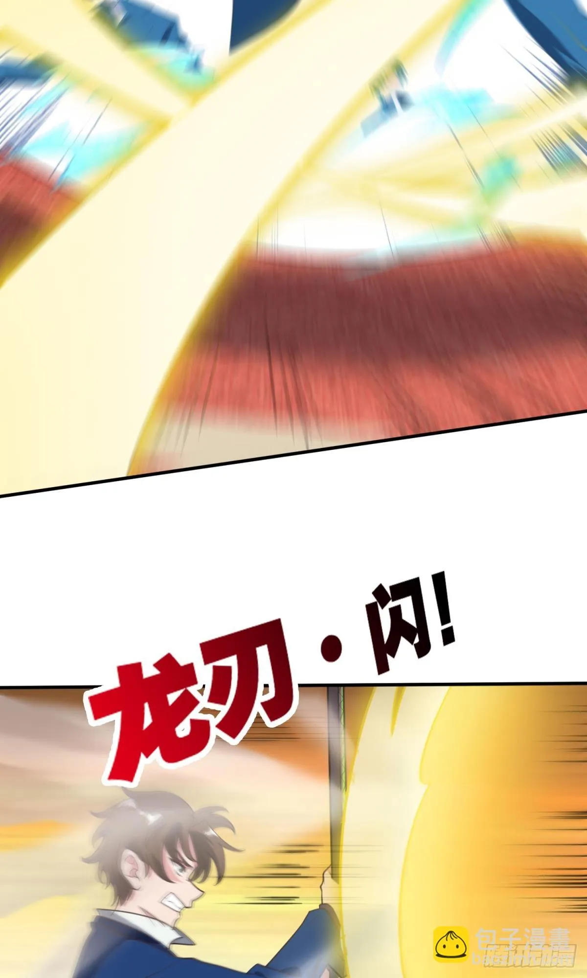 逃亡者 第15页