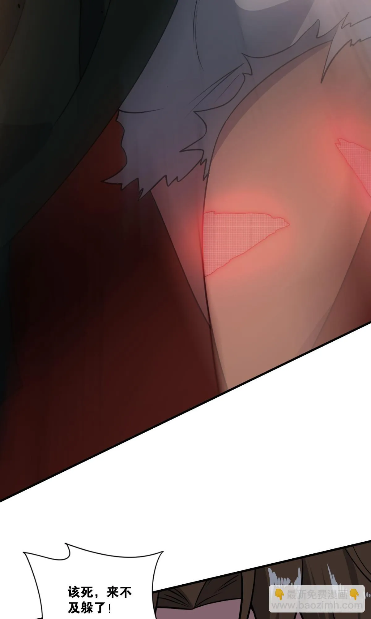 逃亡者 第22页