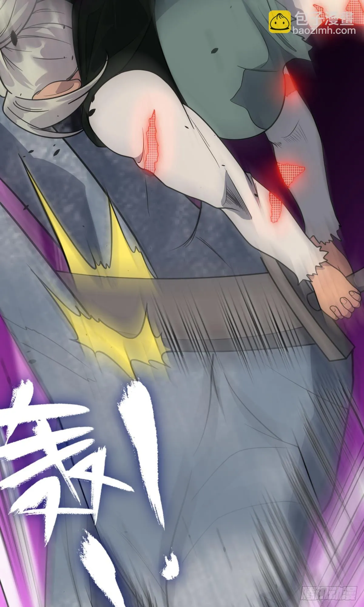 逃亡者 第24页