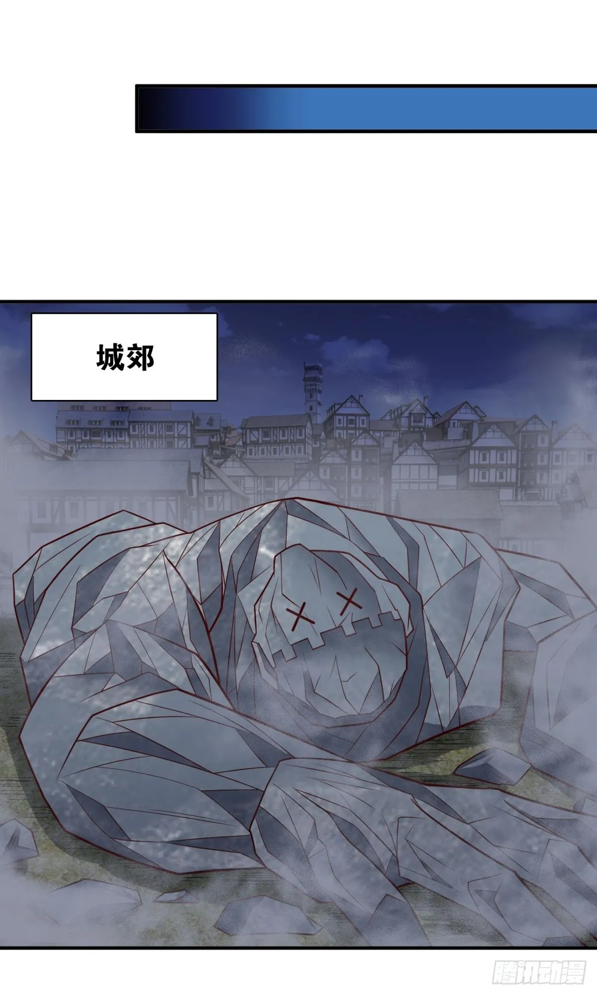逃亡者 第42页