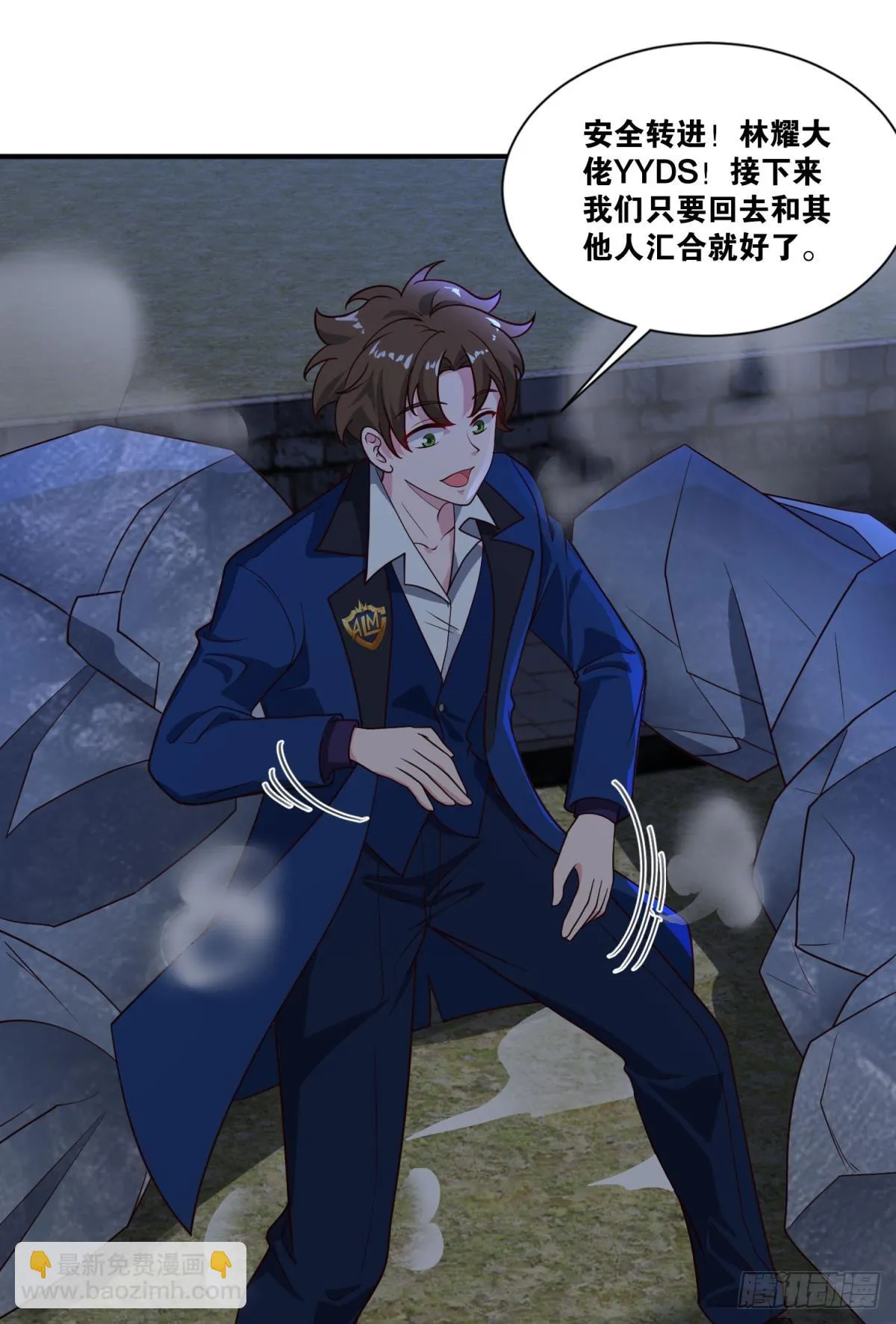 逃亡者 第43页