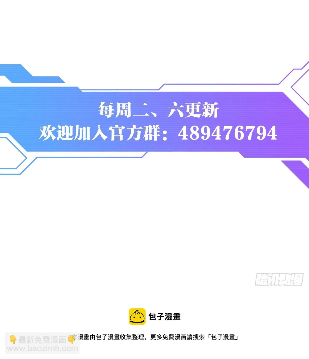 逃亡者 第53页