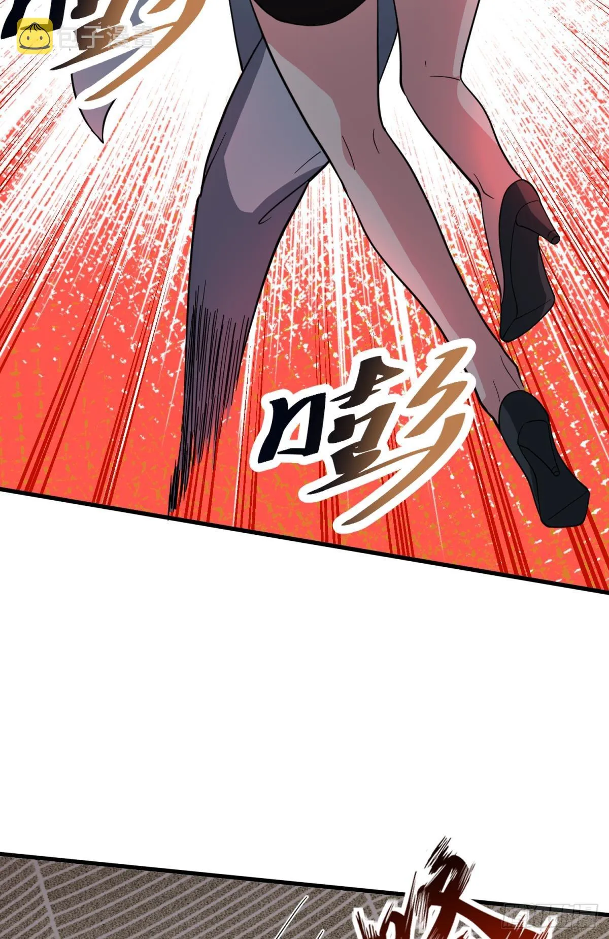 世界的背面 第14页