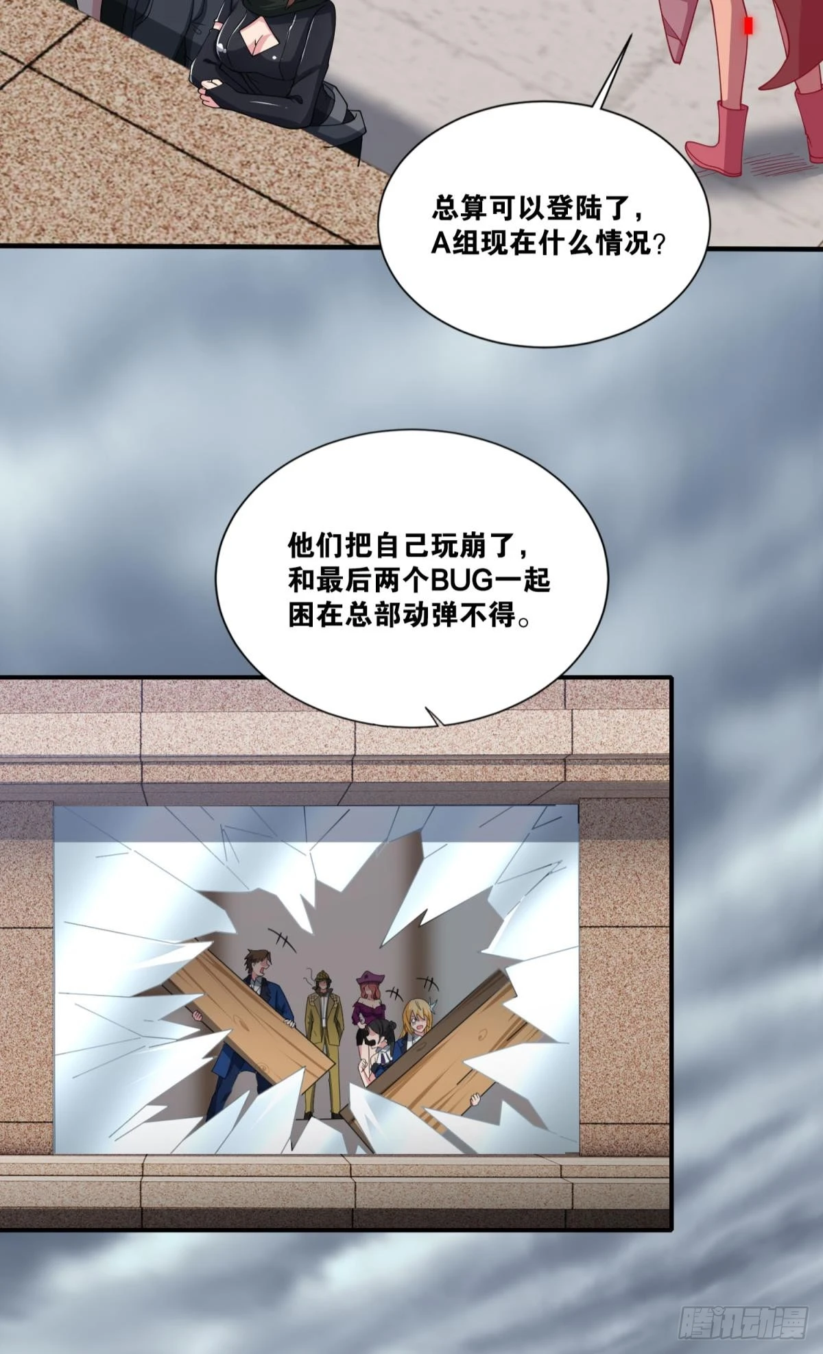 决战 第6页
