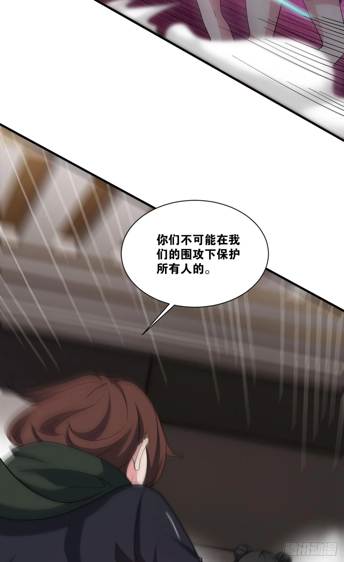 决战 第15页