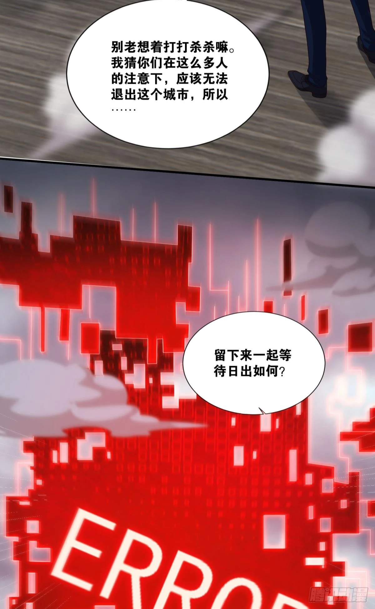 决战 第48页