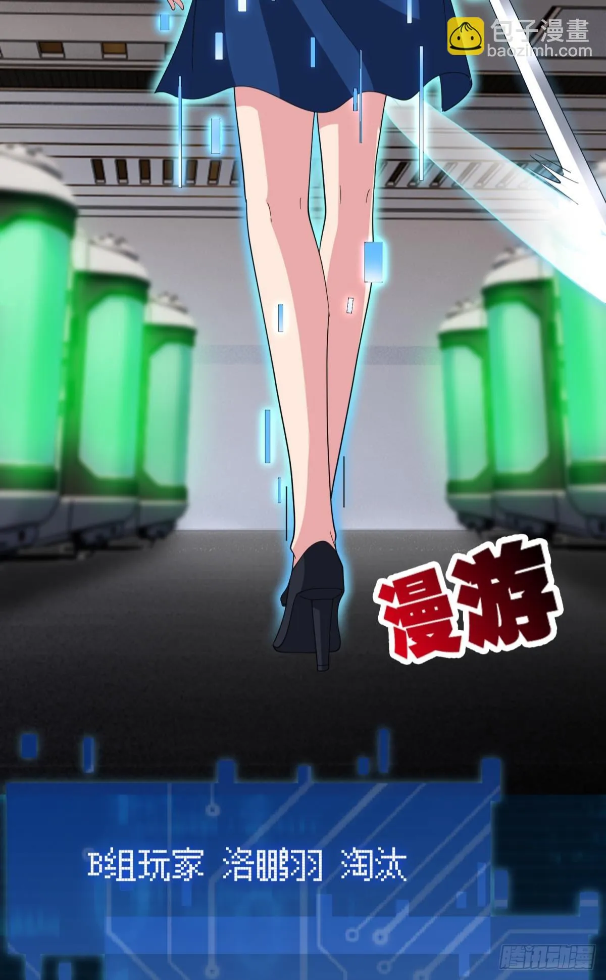 绝杀 第10页