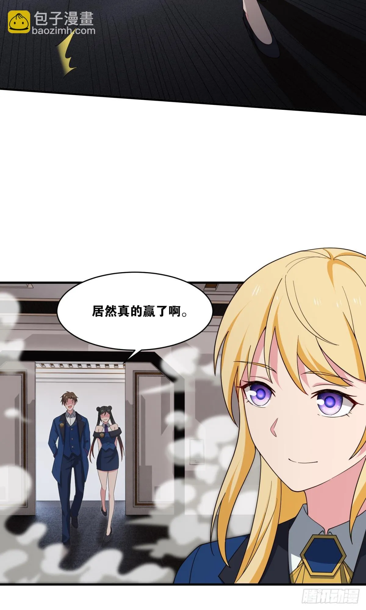 绝杀 第13页