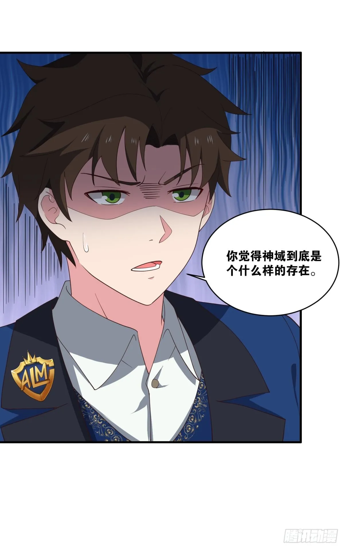 绝杀 第23页